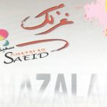 دانلود آهنگ سعید شهروز به نام تقدس