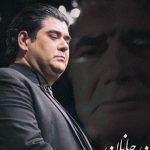 دانلود آهنگ سالار عقیلی به نام بخوان جانان / بخوان که از صدای تو سپیده سر برآورد