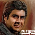 دانلود آهنگ سالار عقیلی به نام پیش در خاک / تو از این دشت خشک تشنه روزی