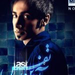 دانلود آهنگ سامان جلیلی به نام آخرین نفس