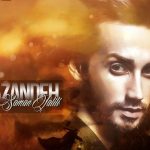 دانلود آهنگ سامان جلیلی به نام بازنده