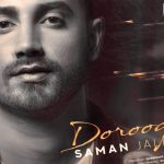 دانلود آهنگ سامان جلیلی به نام دروغ