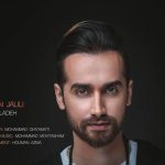 دانلود آهنگ سامان جلیلی به نام فوق العاده / بگو چی اومده سرت اینا کین دورو برت