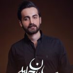 دانلود آهنگ سامان جلیلی به نام قبول کن / برای من کسی نمیاد جای تو