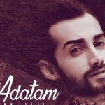 دانلود آهنگ سامان جلیلی به نام اینه عادتم / همین که من به یادتم که با غم تو راحتم