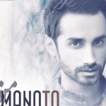 دانلود آهنگ سامان جلیلی به نام من و تو / منو تو.. تو و من..