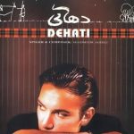 دانلود آهنگ شادمهر عقیلی به نام دلخوشی / دلم من به این خوشه