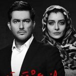 دانلود آهنگ شهاب مظفری به نام از عشق تو / تو دریای شبِ موهات غرقم کن