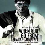 دانلود آهنگ شهاب مظفری به نام از وقتی رفتی (پیانو) / نمی خوام باورم شه