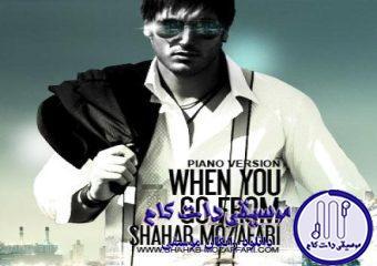 دانلود آهنگ شهاب مظفری به نام از وقتی رفتی (پیانو) / نمی خوام باورم شه