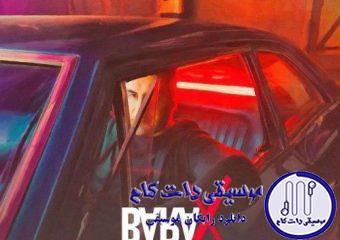 دانلود آهنگ شهاب مظفری به نام برعکس / وقتی عطرت نمیمونه رو لباسم بذار بقیه ی روزامو ببازم