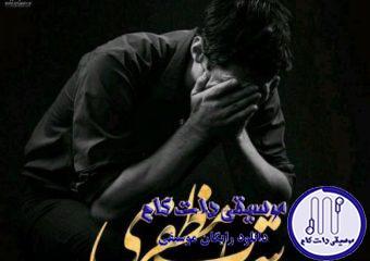 دانلود آهنگ شهاب مظفری به نام مگه دیوونه حالیته / مثه آبی که میریزه واسه جمع کردنش دیره