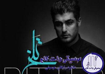 دانلود آهنگ شهاب مظفری به نام تلخ / امشب