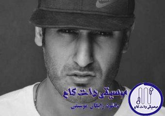 دانلود آهنگ شهاب مظفری به نام تیتراژه هدیه / نمیخوام باورم شه