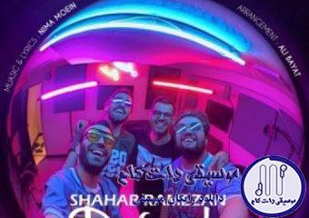 دانلود آهنگ شهاب رمضان به نام رفیق / مرسی که موندی با من