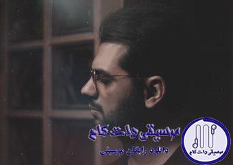 دانلود آهنگ شهاب رمضان به نام صدات توگوشمه / هرجایی میرم صدات تو گوشمه