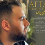 دانلود آهنگ شاهین بنان به نام آفتاب / کاش ببینم خوابتو امشب