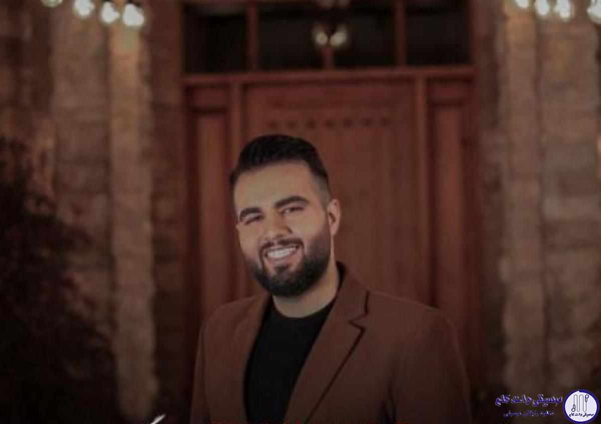 دانلود آهنگ شاهین بنان به نام چال رو گونه ات / دلم یه دریا میخواد