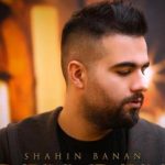 دانلود آهنگ شاهین بنان به نام دلی دلی / صداتو بارون و شب من و تو تو نور شمع