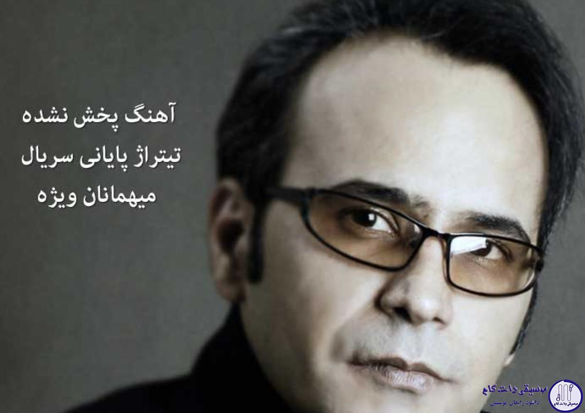 دانلود آهنگ شهرام شکوهی به نام آی دنیا