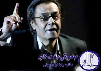 دانلود آهنگ شهرام شکوهی به نام به رنگ شکیبایی