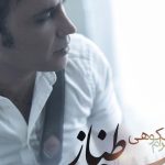 دانلود آهنگ شهرام شکوهی به نام دلبر طناز / تو هستیه منی تو مستیه منی