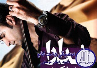 دانلود آهنگ شهرام شکوهی به نام جادوی چشم تو
