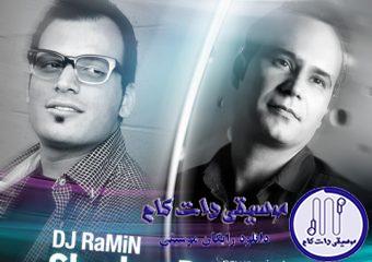 دانلود آهنگ شهرام شکوهی به نام بارون ریمیکس