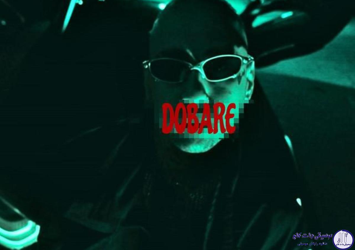 دانلود آهنگ شایان یو به نام دوباره