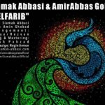 دانلود آهنگ سیامک عباسی و امیرعباس گلاب به نام دل فریب / دارم پیر میشم ولی عاشقم ، جهانم پُر از حس