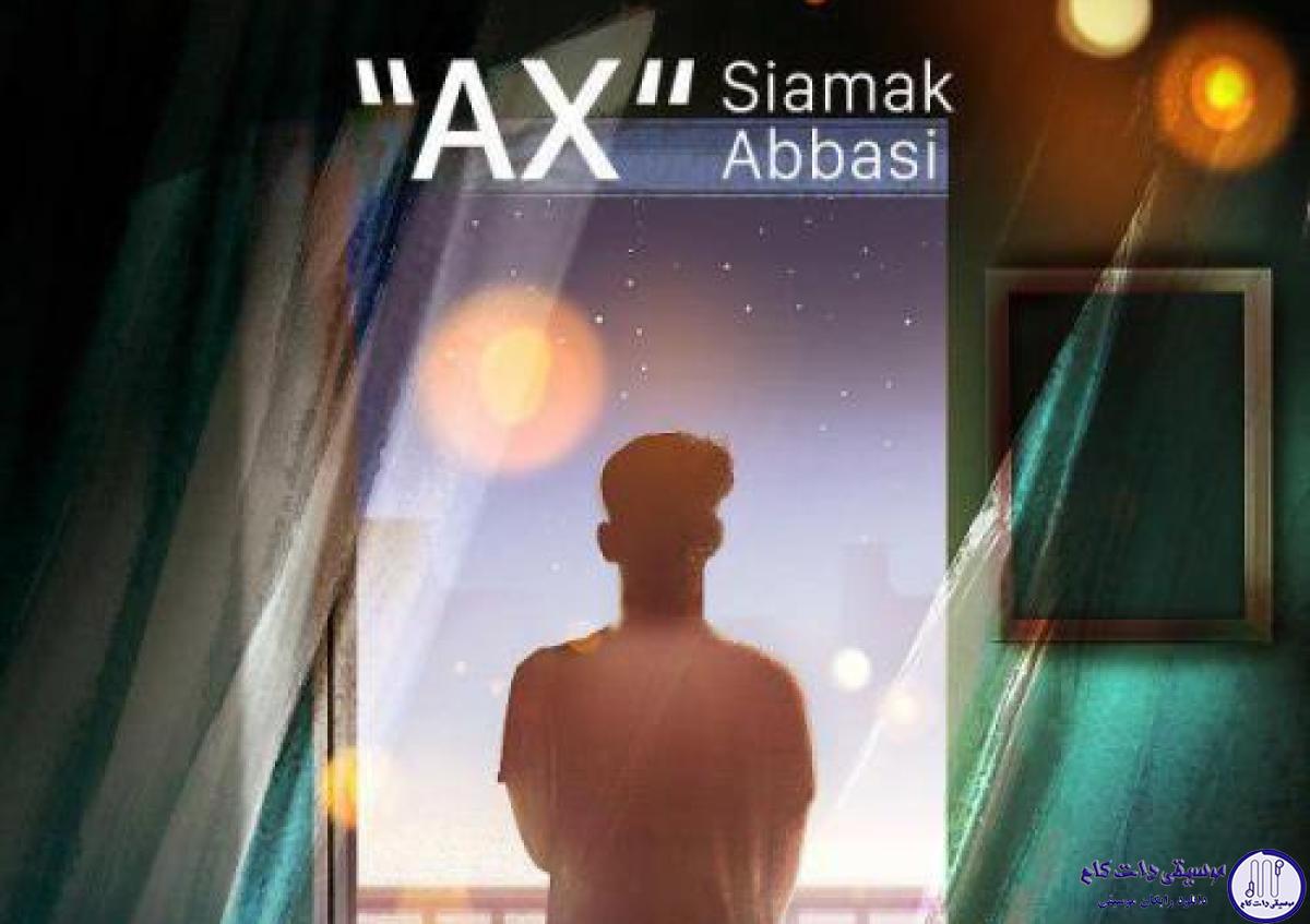 دانلود آهنگ سیامک عباسی به نام عکس / بالا سر تختم عکست به دیواره دیوار خوشحاله چون عکستو