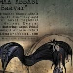 دانلود آهنگ سیامک عباسی به نام باور / من نمیخواستم بدم از دست تورو آسون