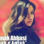 دانلود آهنگ سیامک عباسی به نام عشق عمیق / عشقم بهت عمیق بود اما