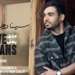 دانلود آهنگ سینا درخشنده به نام عشق یعنی / چی از این بهتر که من پروانه شم دورت بگردم