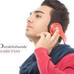 دانلود آهنگ سینا درخشنده به نام کنارتم / هر دفه که صدا زدی اسممو عاشقونه نم نم بارون گرفت