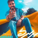 دانلود آهنگ سینا درخشنده به نام سرسری / بیا دنیارو بگیر سرسری بگیم از هر دری