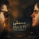 دانلود آهنگ سینا پارسیان به نام مستی / به مستی شب سپری شه