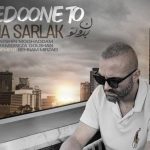 دانلود آهنگ سینا سرلک به نام بدون تو / تو رفتی و بدون تو بین چه آمد به سرم داغ