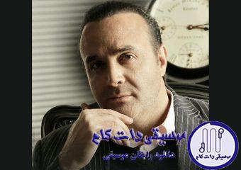 دانلود آهنگ سینا سرلک به نام دختر گل فروش / سختیای زندگی رو نمیشه آسون گرفت با