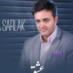 دانلود آهنگ سینا سرلک به نام عشق / عشق وسط مرگه و زندگی عشق یعنی تو به همین سادگی