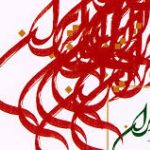 دانلود آهنگ سینا سرلک به نام فرزند ایران