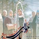 دانلود آهنگ سینا سرلک به نام هوای پاییز / سرت تو کار خودته با عشق کاری نداری