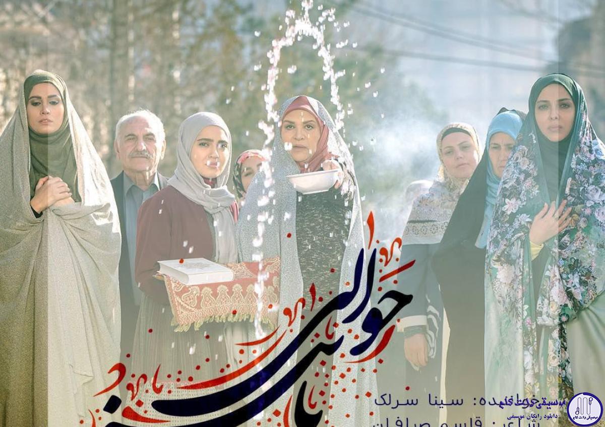 دانلود آهنگ سینا سرلک به نام هوای پاییز / سرت تو کار خودته با عشق کاری نداری