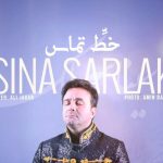 دانلود آهنگ سینا سرلک به نام خط تماس / همیشه ساده دیدن ها دلیل ساده بودن نیست