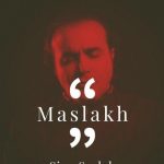دانلود آهنگ سینا سرلک به نام مسلخ