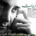 دانلود آهنگ سینا سرلک به نام راه و ماه