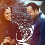 دانلود آهنگ سینا سرلک به نام رویا / دست میکشم رو صورت تو