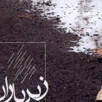 دانلود آهنگ سینا سرلک به نام سنتور