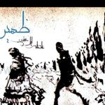 دانلود آهنگ سینا سرلک به نام راه عشق
