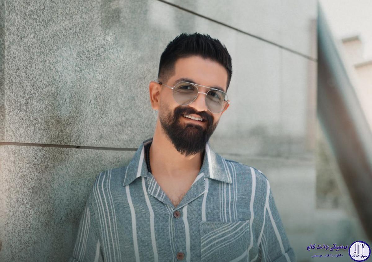 دانلود آهنگ سینا شعبانخانی به نام دست بردار